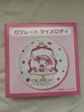 My Melody Kuji Lottery Plate prize 11